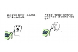 开发区如果欠债的人消失了怎么查找，专业讨债公司的找人方法